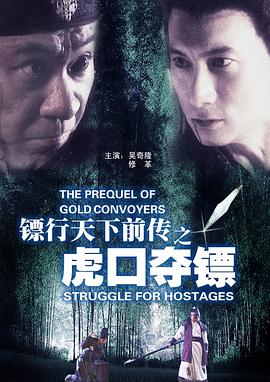 《情事》剧照